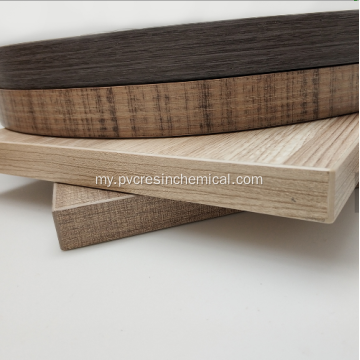 အမှုန်ဘုတ်အဖွဲ့အတွက် 0.4 * 19mm PVC Edge Banding တိပ်ခွေ